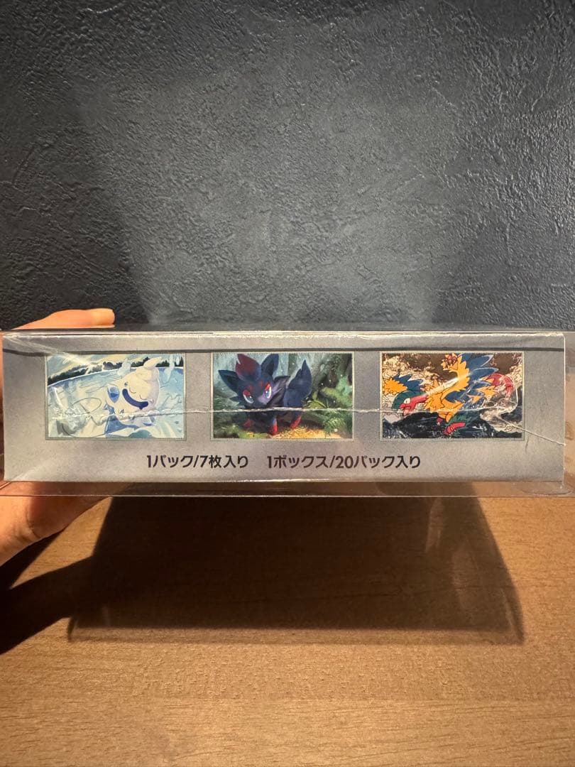 ポケモンカードゲーム ホワイトフレア バトルパートナーズ　シュリンク付き