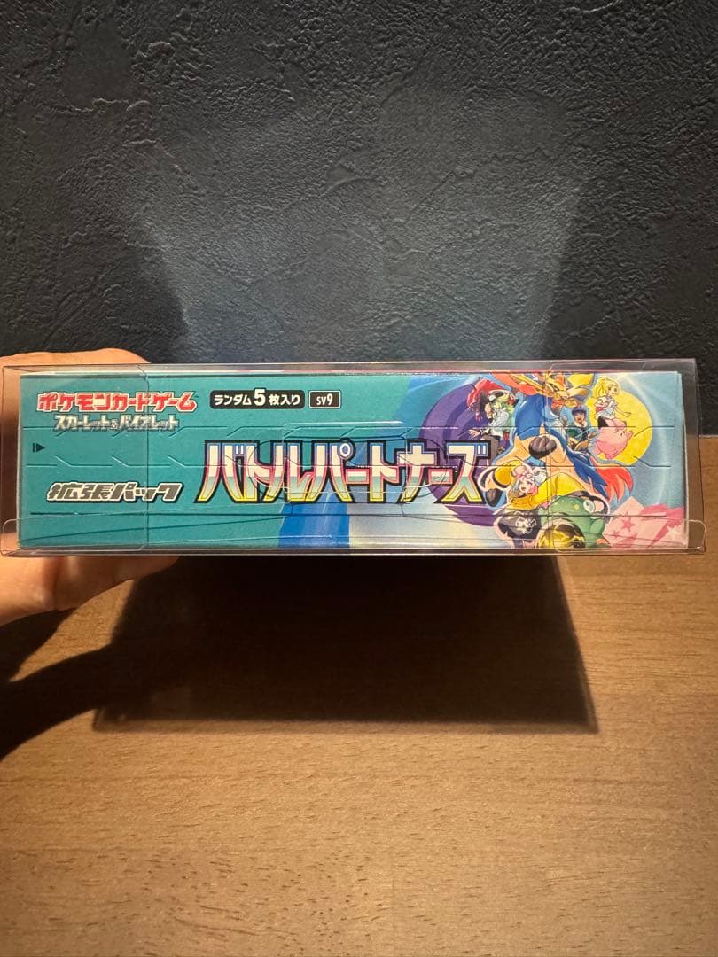 ポケモンカードゲーム ホワイトフレア バトルパートナーズ　シュリンク付き