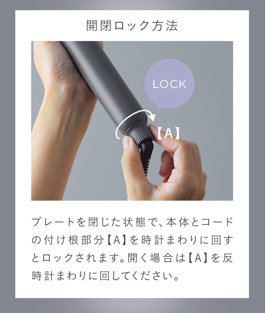 サロニア スムースシャイン ストレートアイロン ヘアアイロン