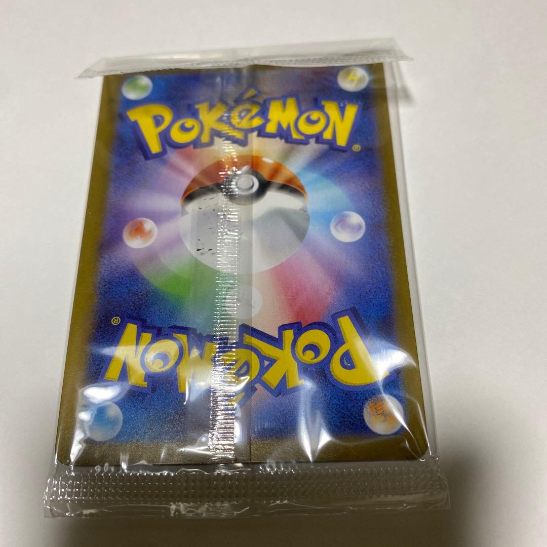 【未開封】　トウホクのピカチュウ　260/sv-p ポケモンカード