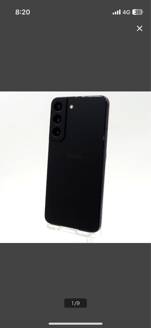 Galaxy S22 256GB SIMフリー SC-51C スマートフォン