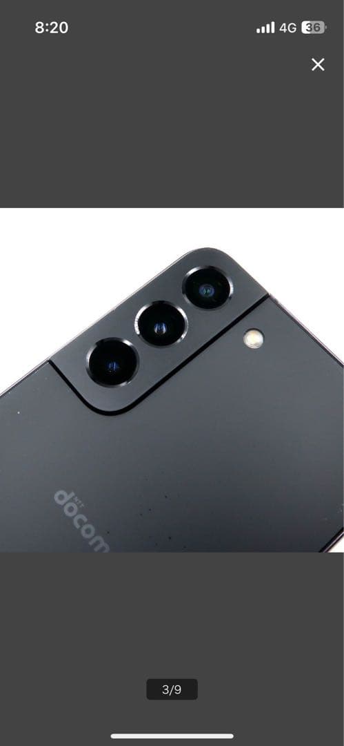 Galaxy S22 256GB SIMフリー SC-51C スマートフォン