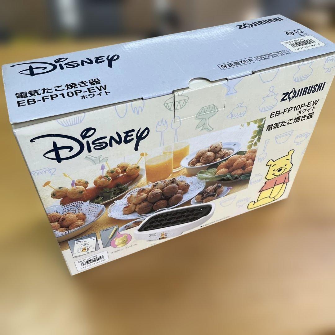 象印　たこ焼き器 4セット　まとめ売り