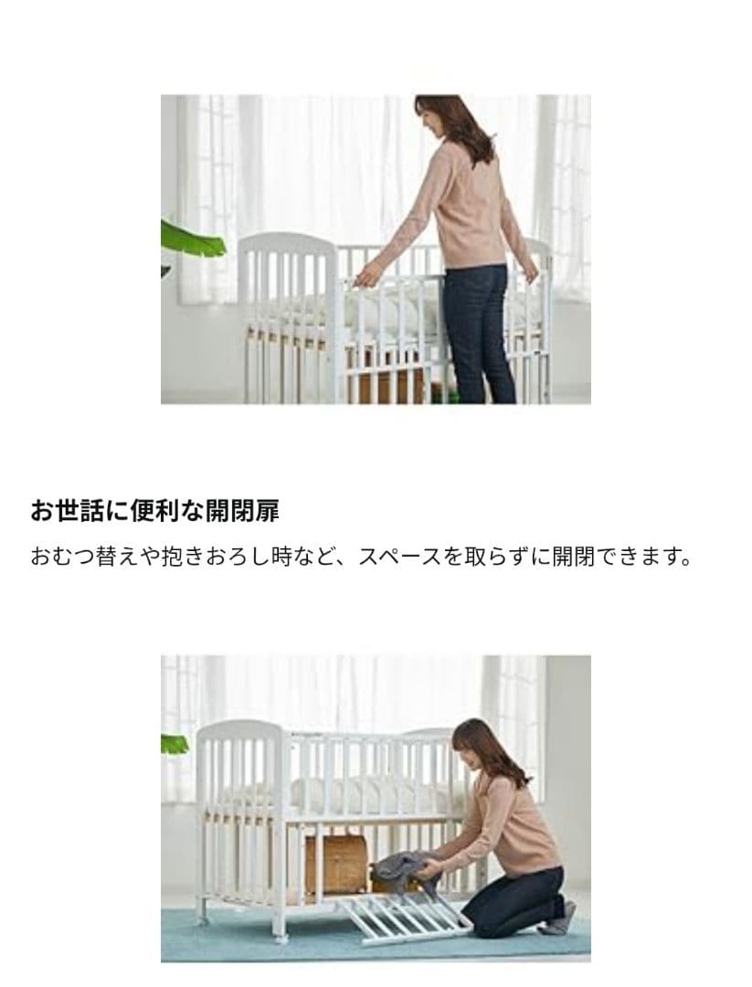 カトージ ハイタイプ ベビーベッド