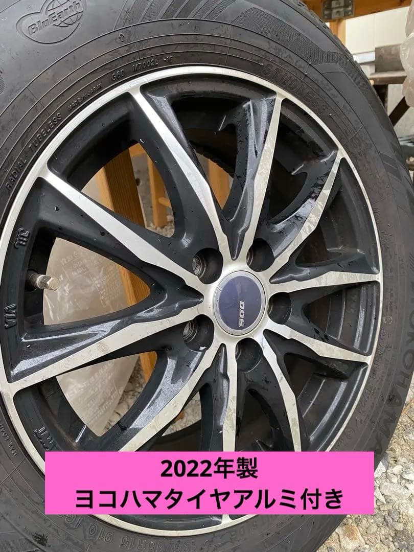 195/65R15スタッドレスタイヤ・ホイールセット ヨコハマ