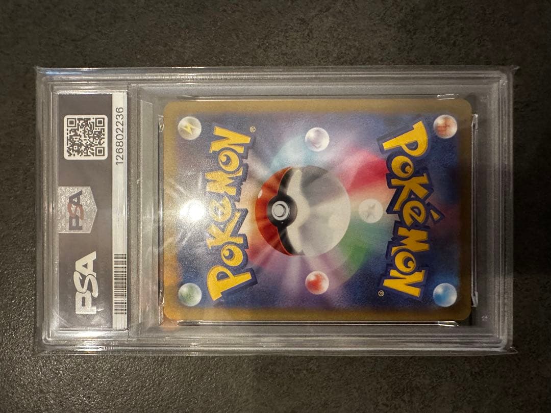 【PSA10】マクドナルド ピカチュウ