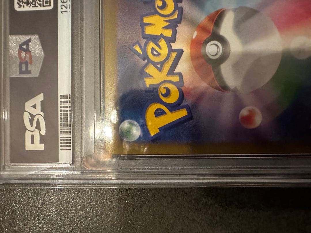 【PSA10】マクドナルド ピカチュウ