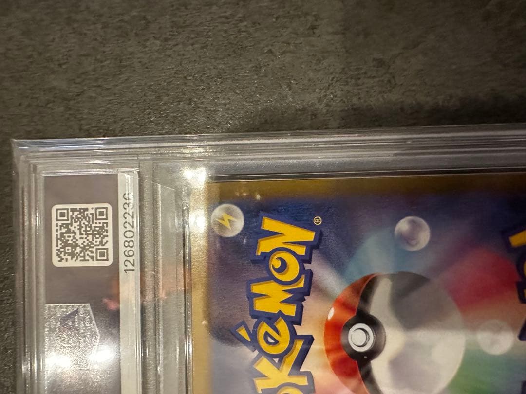 【PSA10】マクドナルド ピカチュウ