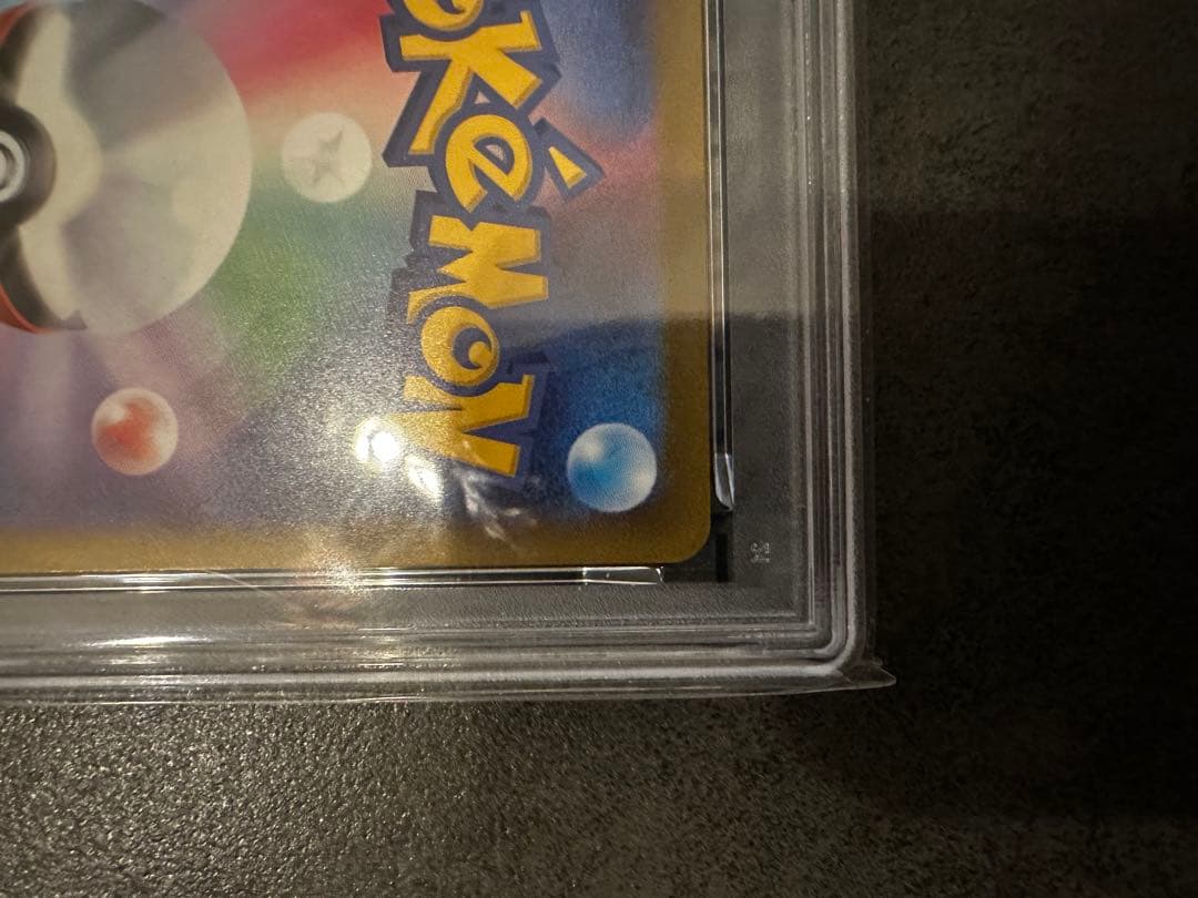 【PSA10】マクドナルド ピカチュウ