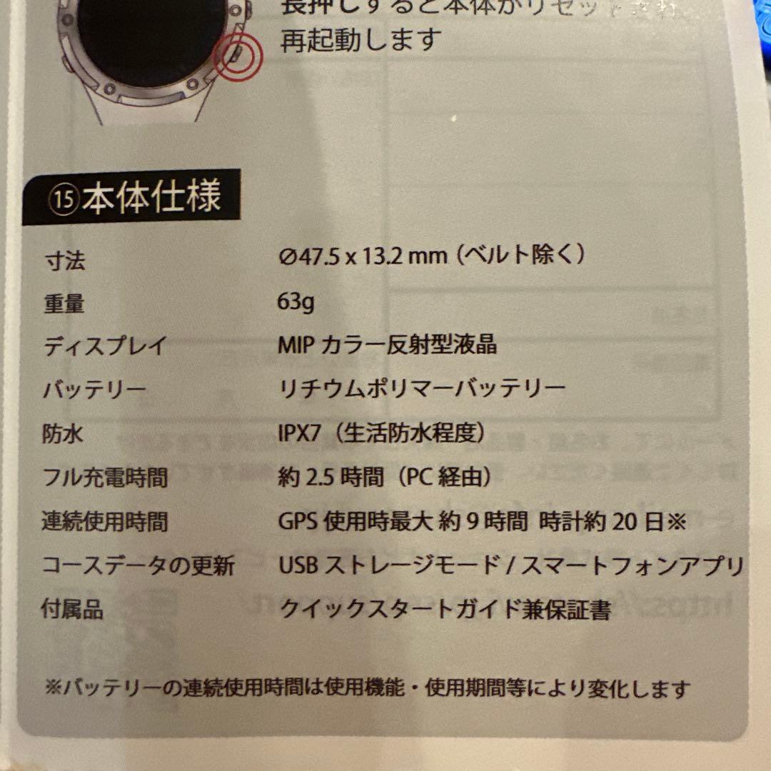 ショットナビ Evolve SE 腕時計型 GPSナビ ホワイト