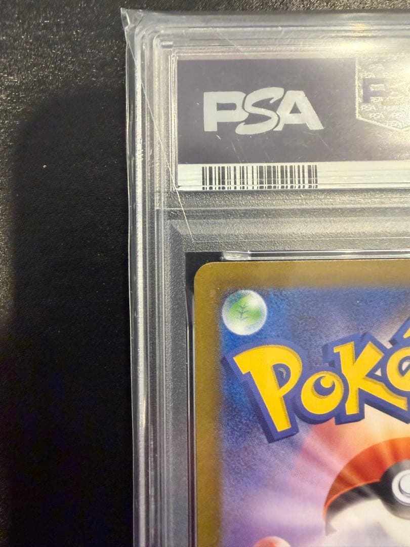 ポケモンカードゲーム インフェルノX メガリザードンX ex SR PSA10