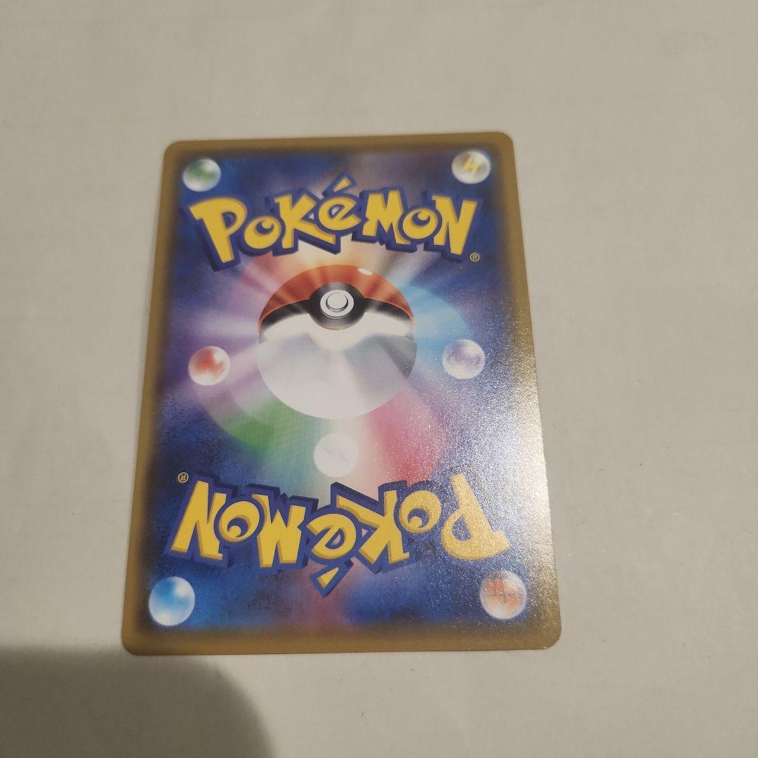 かなざわのピカチュウオープン記念