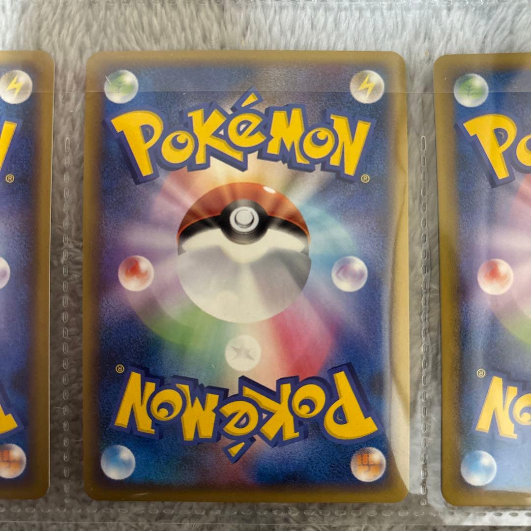 ポケモンカード　希少　セブンイレブン限定　ピカチュウワールド　良品