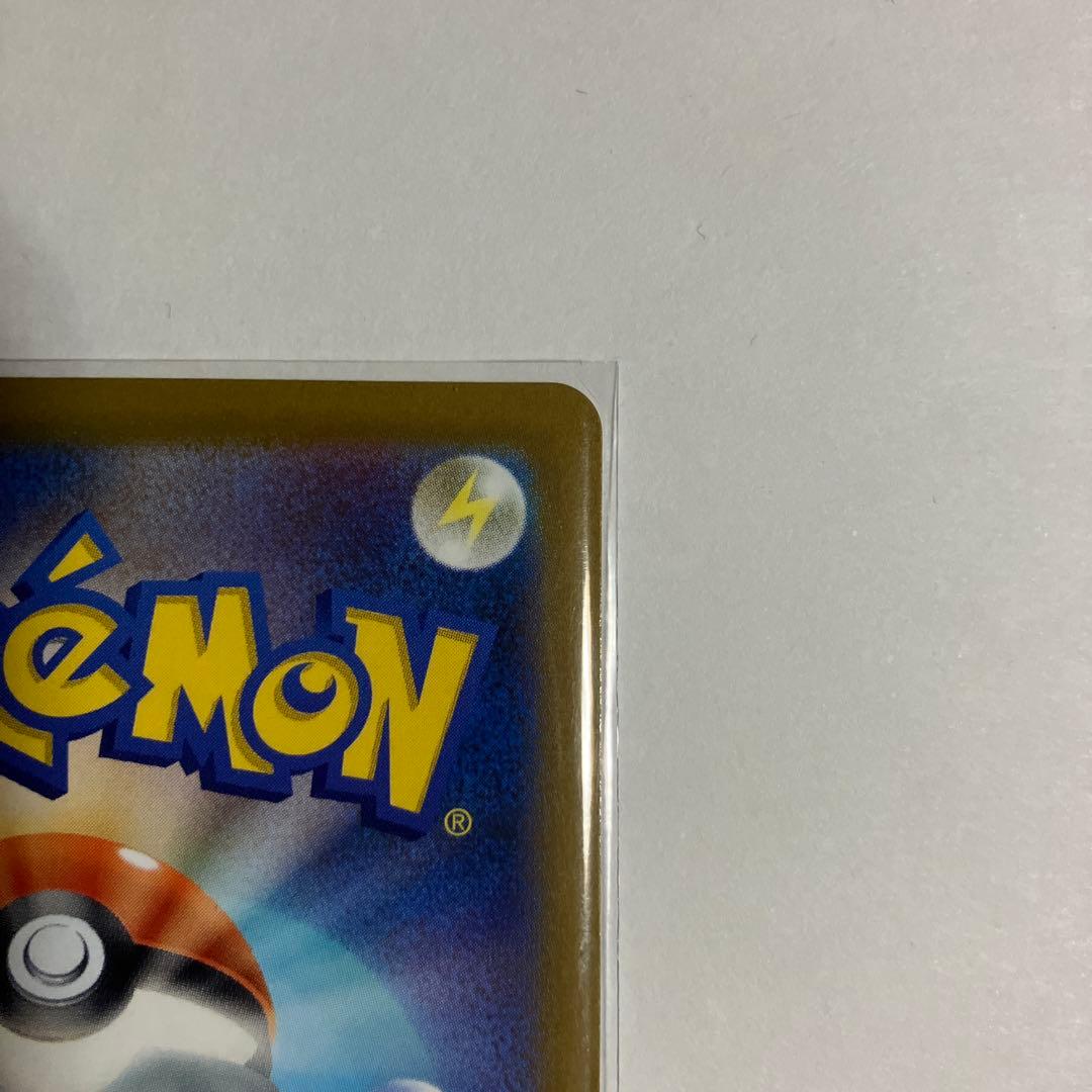 ポケモンカード　リザードンVstar SAR