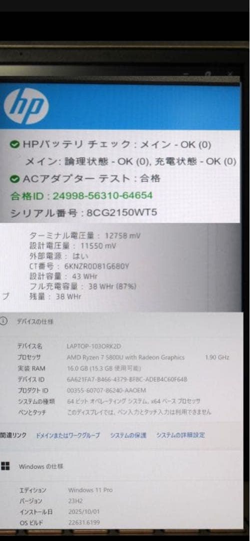 Windowsノート本体 HP Pavilion Aero Laptop13-be0039AU