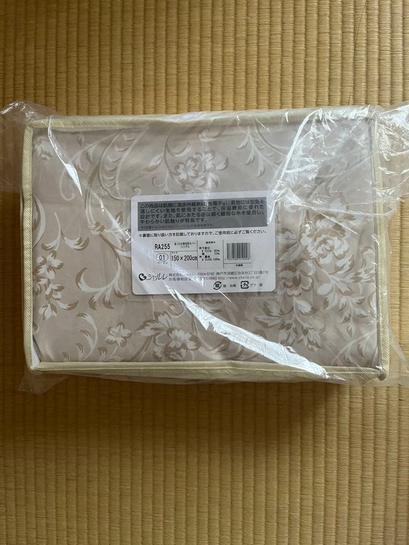 花柄ベージュ掛け布団カバー 150×200cm