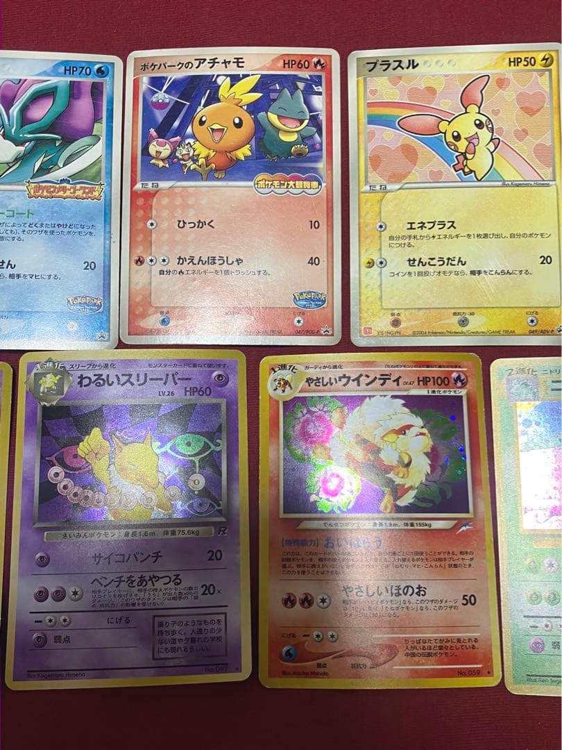 紳士太郎さま専用　プロモカード　旧裏カード　まとめ売り　引退品