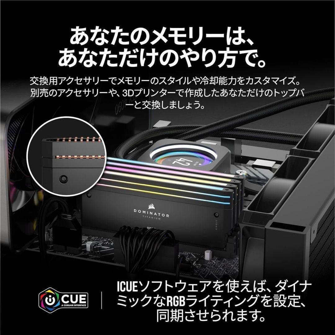 メモリー CORSAIR DDR5-6000MHz DOMINATOR Intel XMP