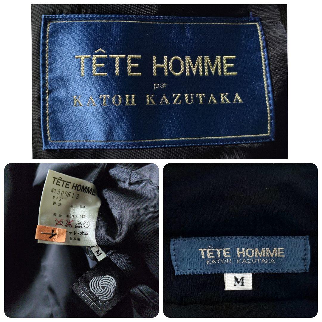 ✨️美品✨️ TETE HOMME 加藤和孝 ダブル ブラック スーツ 舘ひろし