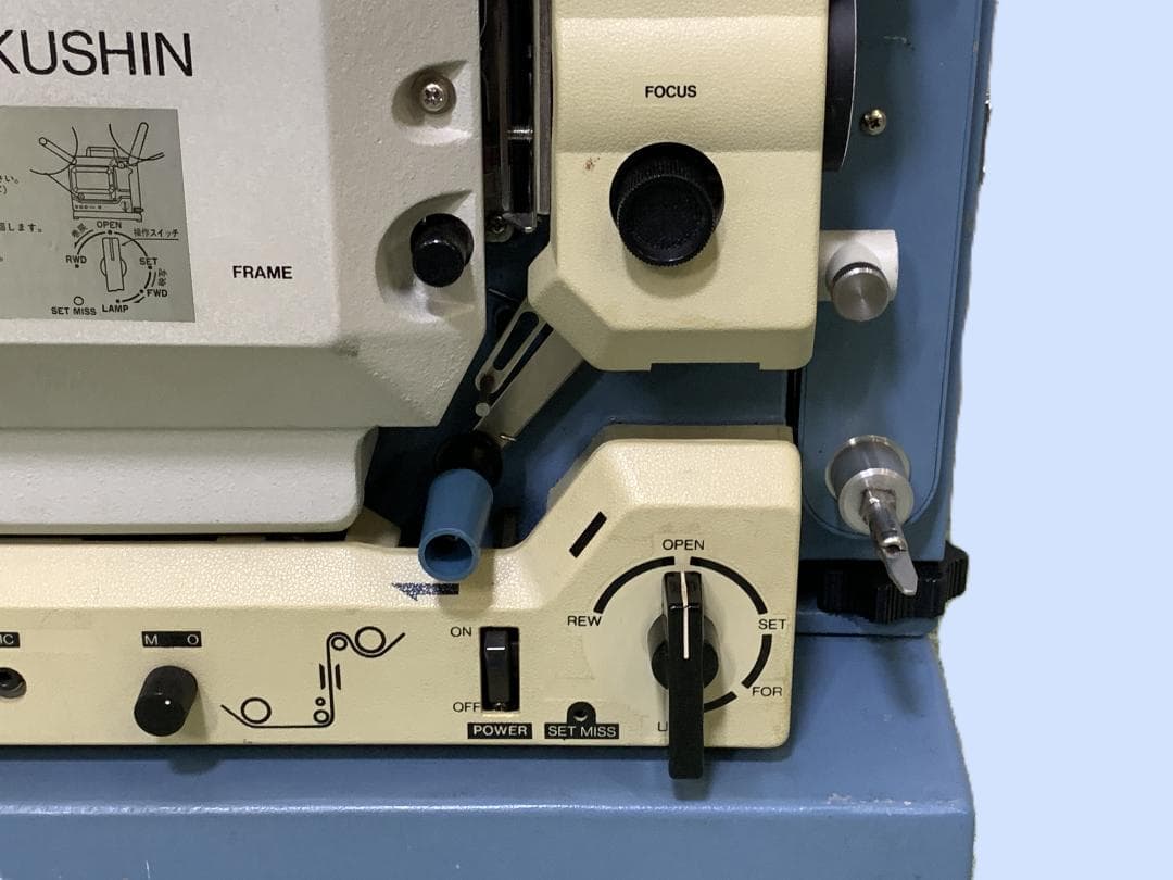 M7916 HOKUSHIN 北辰 X-360 16mm 映写機 プロジェクター