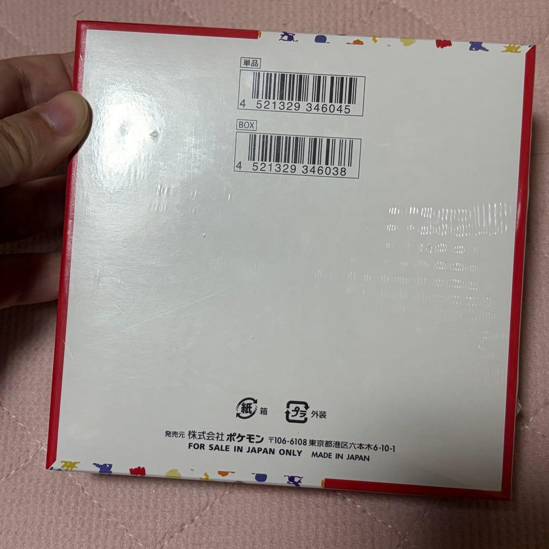 ◆miya◆ポケモンカード 151 box シュリンク付き
