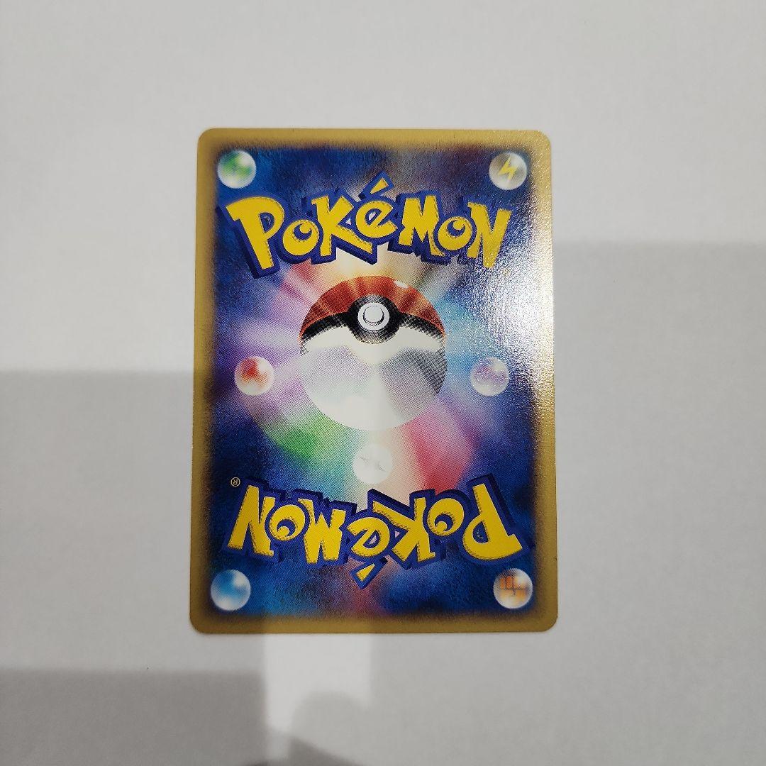 【美品】ポケモンカードe ブラッキー 071/088 裂けた大地 貴重 アンリミ