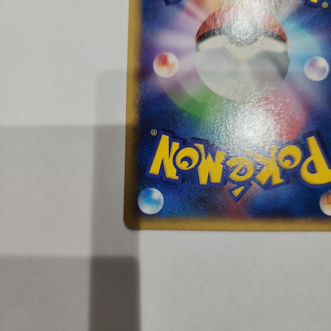 【美品】ポケモンカードe ブラッキー 071/088 裂けた大地 貴重 アンリミ