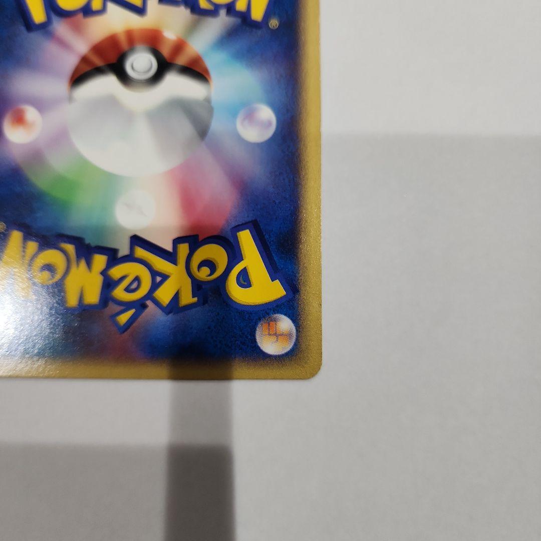 【美品】ポケモンカードe ブラッキー 071/088 裂けた大地 貴重 アンリミ