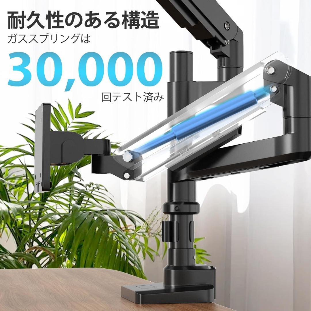 モニターアーム デュアル 上下2画面 17～4 9インチ対応 耐荷重2～20kg