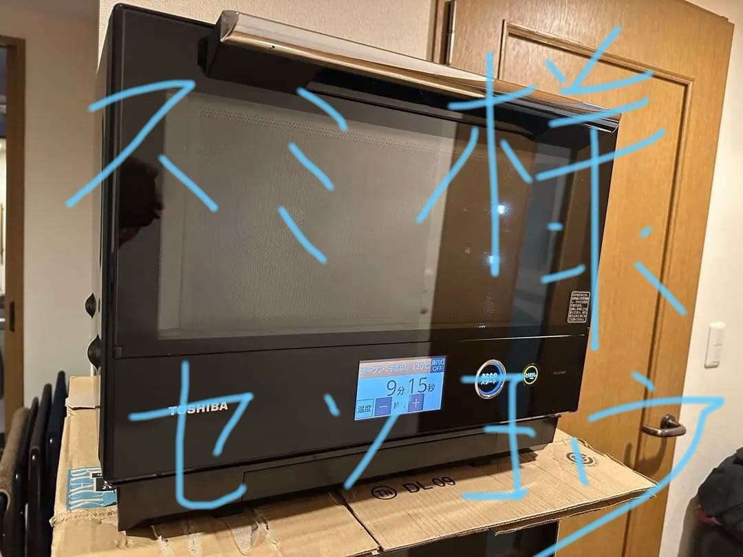 東芝過熱水蒸気石窯オーブンレンジ 　　ER-SD7000(K)