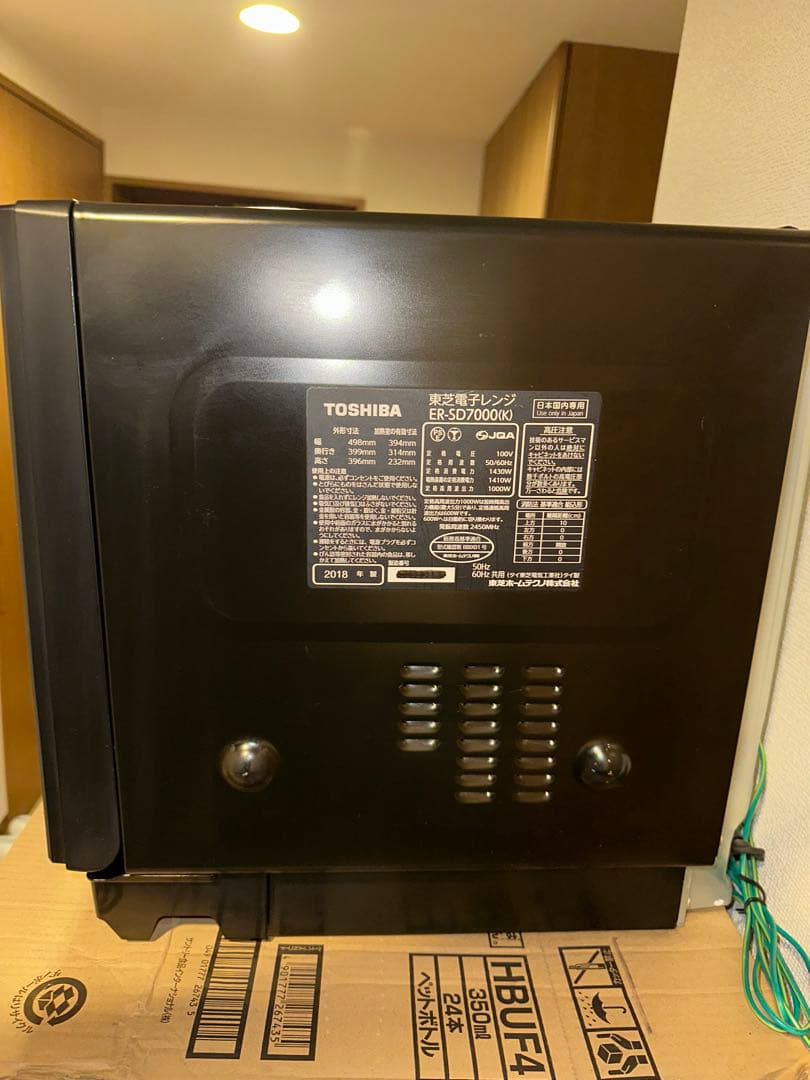 東芝過熱水蒸気石窯オーブンレンジ 　　ER-SD7000(K)
