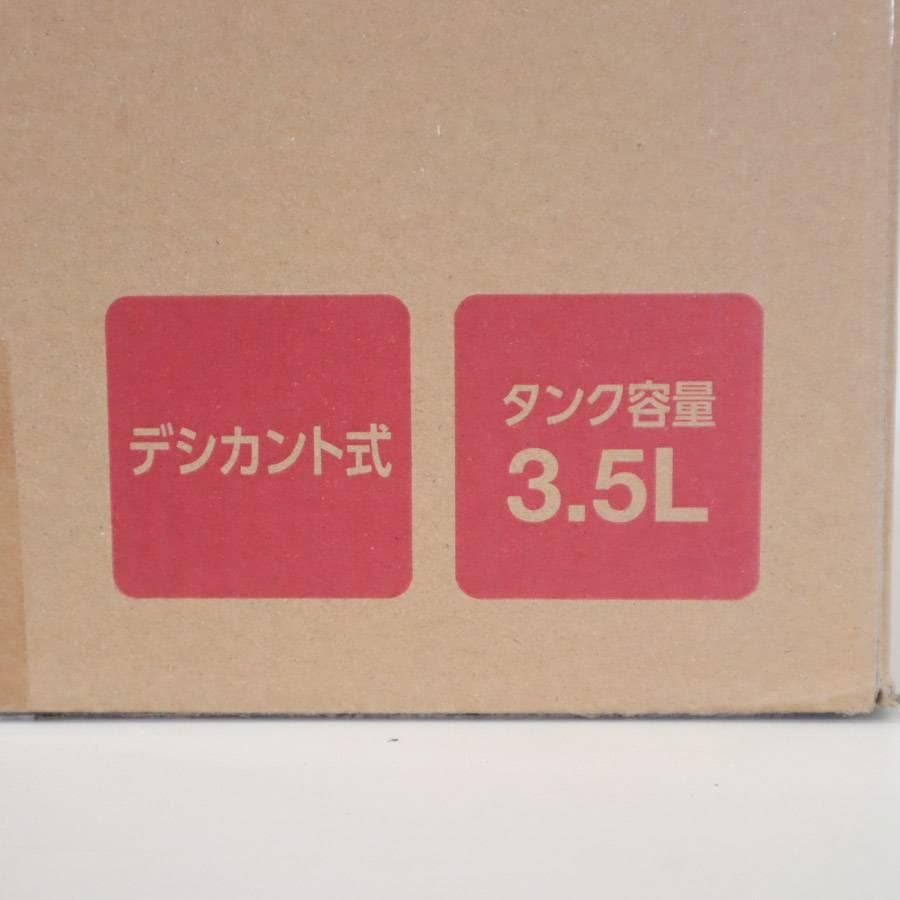 新品 24年 アイリスオーヤマ IJDC-K80 サーキュレーター衣類乾燥除湿機