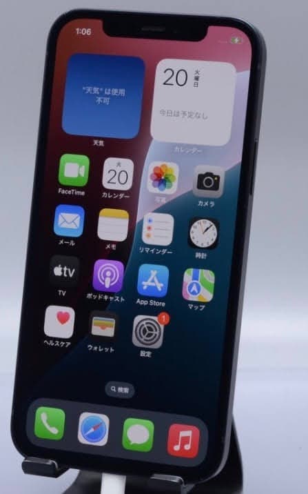 Apple iPhone12 128GB Black SIMフリー フィルム付属