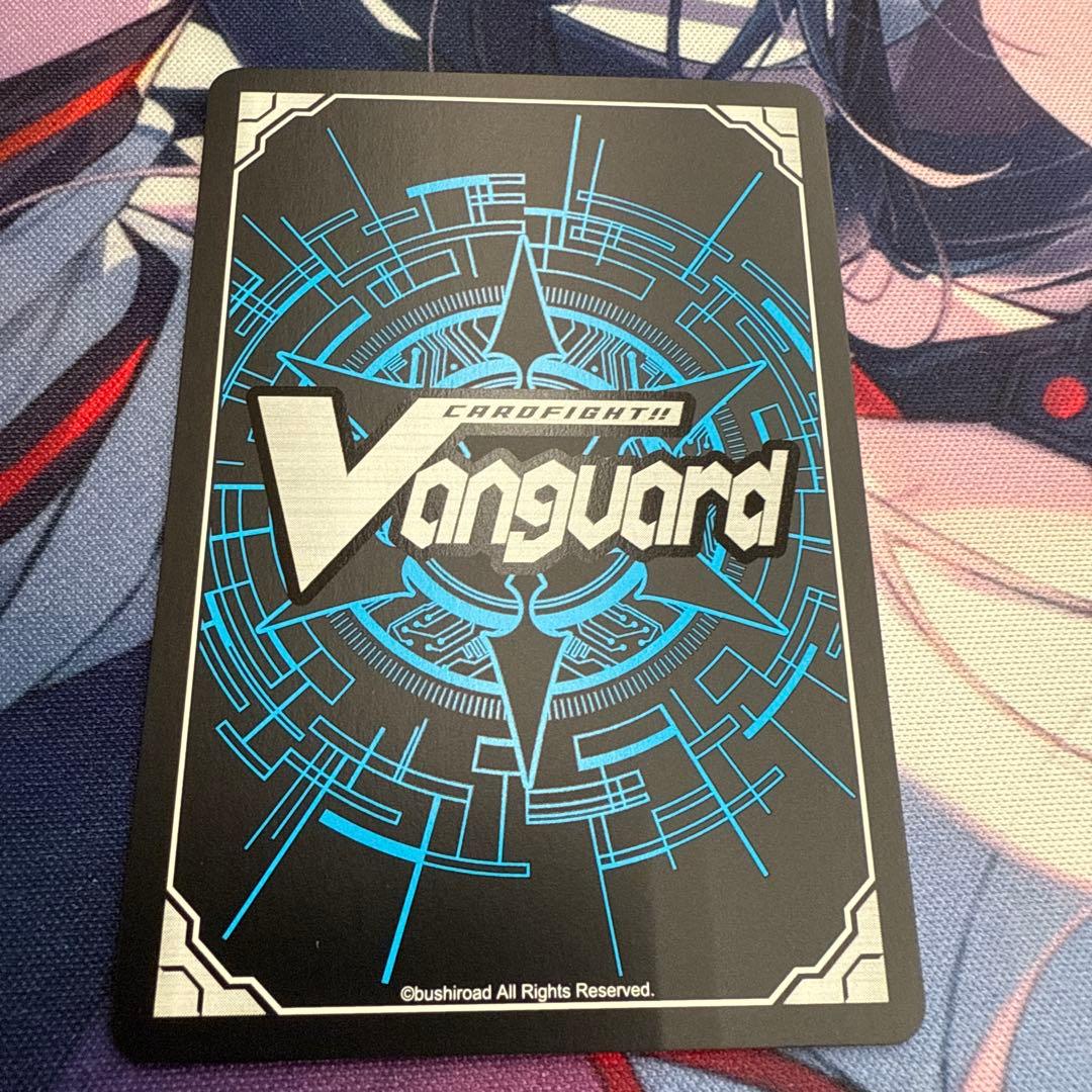 ヴァンガード　調停の封焔 バヴサーガラ・アークシャイア　SEC