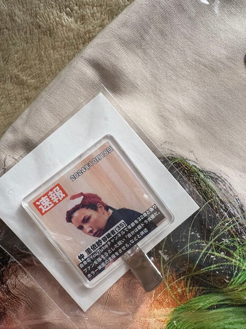 即日発送可！新品Re. 仲里依紗BirthdayロングTシャツ