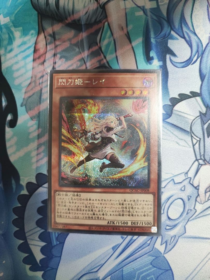 【遊戯王】閃刀姫デッキ