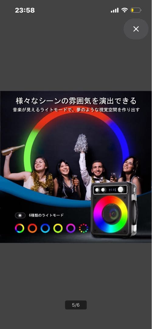 ポータブルカラオケマシーン T-03