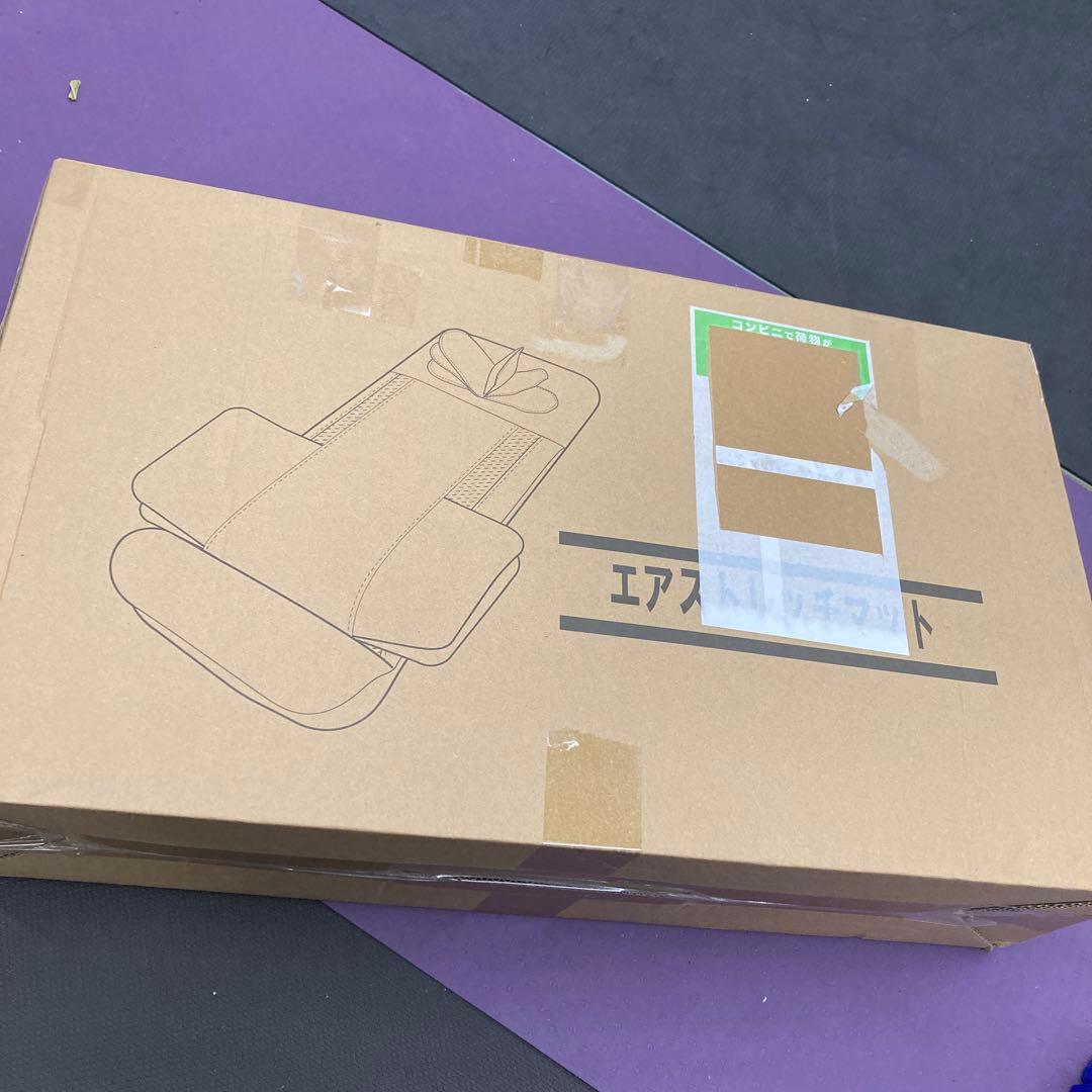 エアストレッチマット リラクゼーションシート 全身エステ 全身リフレッシュ