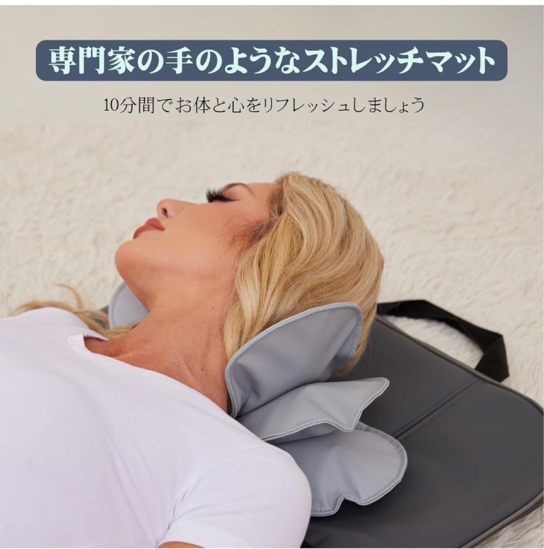 エアストレッチマット リラクゼーションシート 全身エステ 全身リフレッシュ
