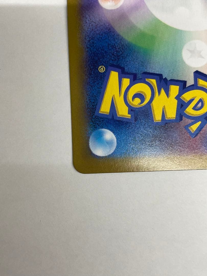 【凹みあり】Nのゾロアークex sar