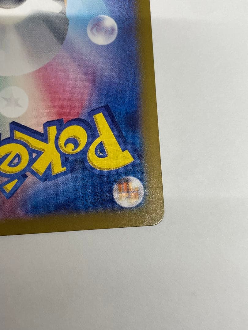 【凹みあり】Nのゾロアークex sar