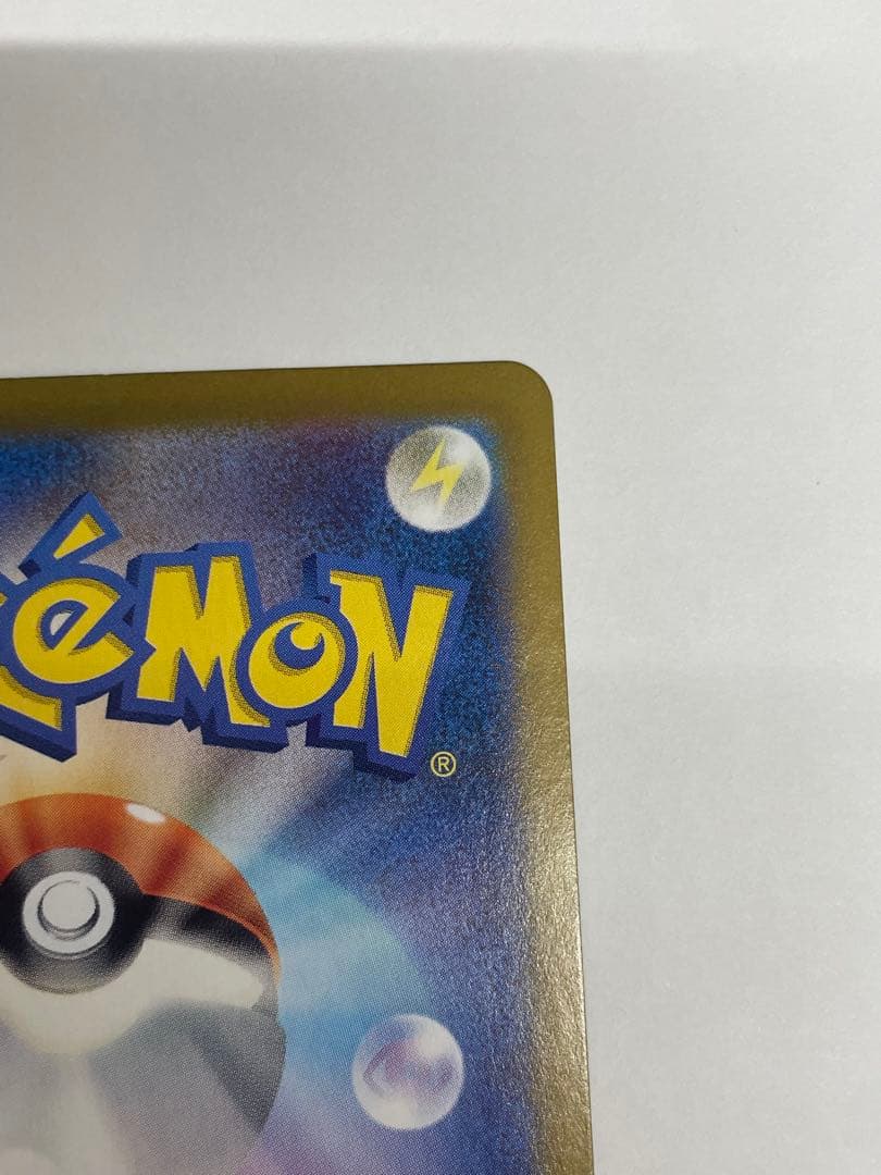 【凹みあり】Nのゾロアークex sar