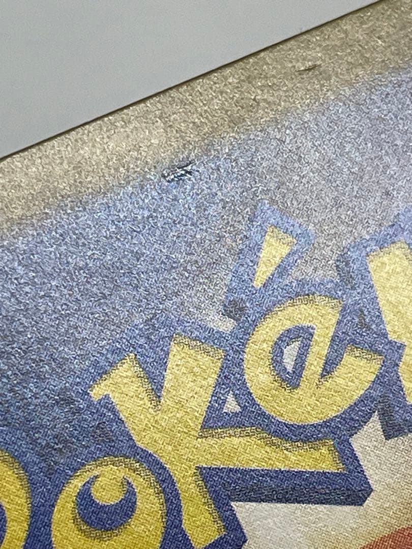 【凹みあり】Nのゾロアークex sar