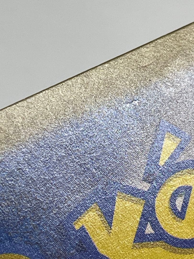 【凹みあり】Nのゾロアークex sar