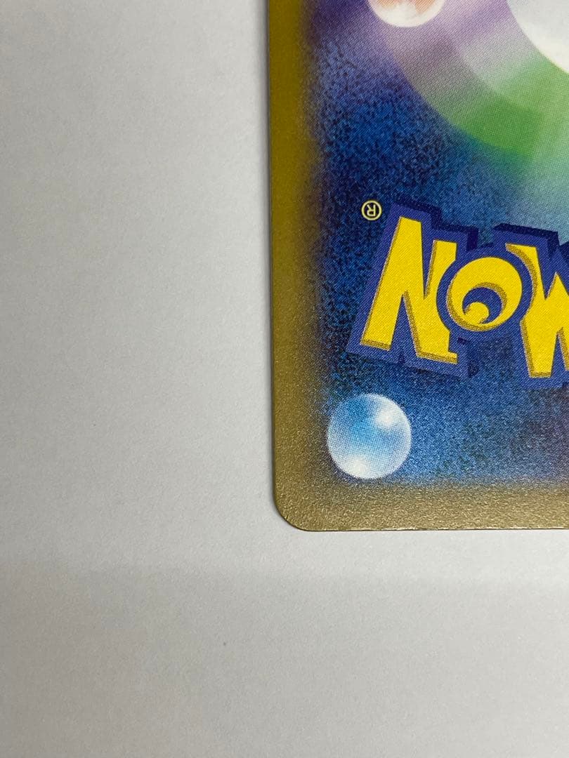 【凹みあり】Nのゾロアークex sar