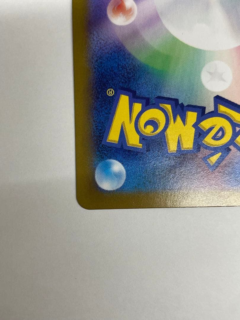 【凹みあり】Nのゾロアークex sar