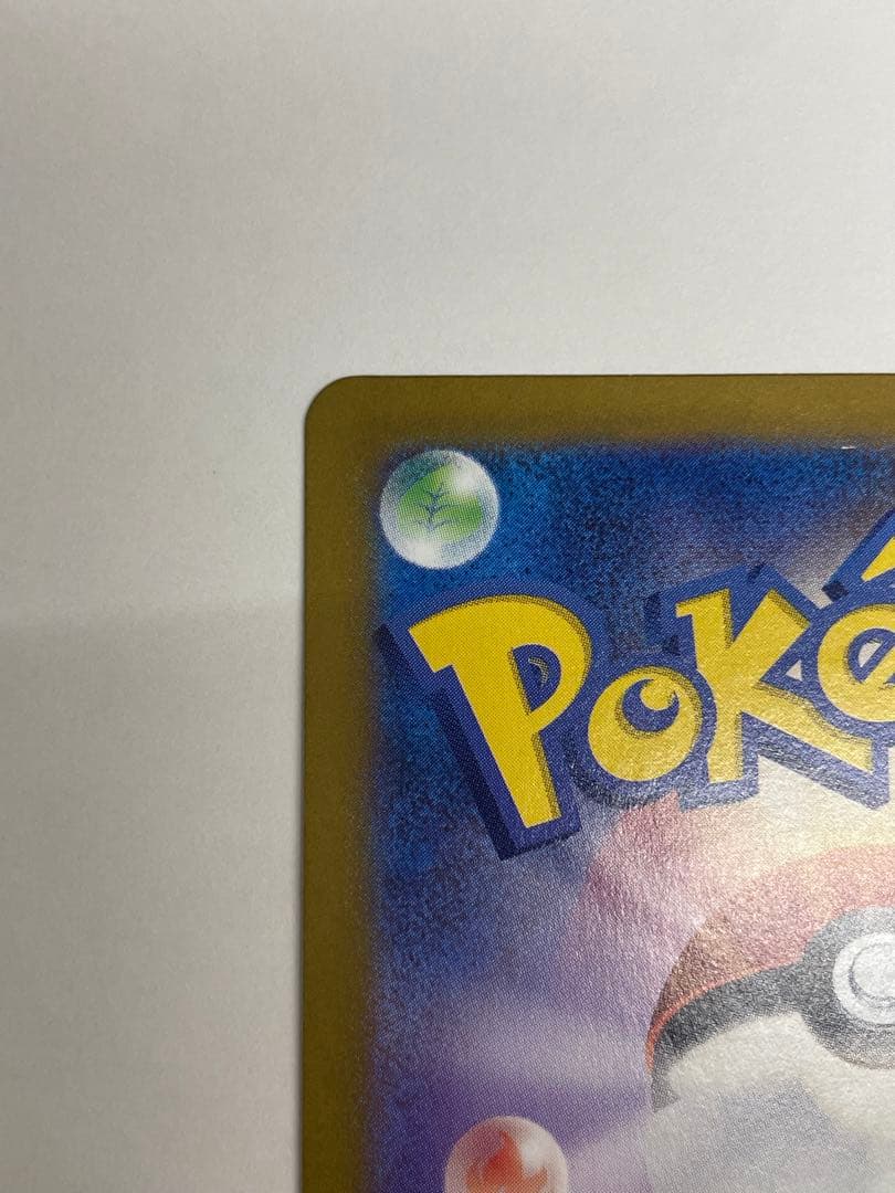 【凹みあり】Nのゾロアークex sar