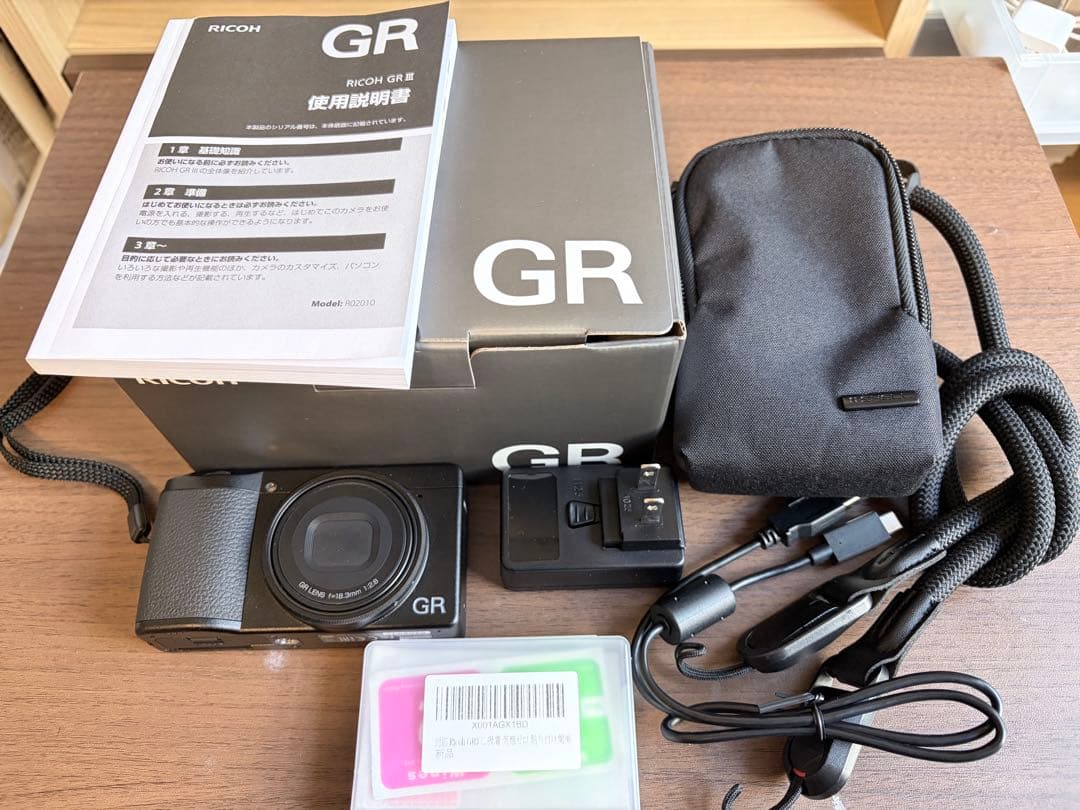 RICOH GRⅢ HDF 11点セット