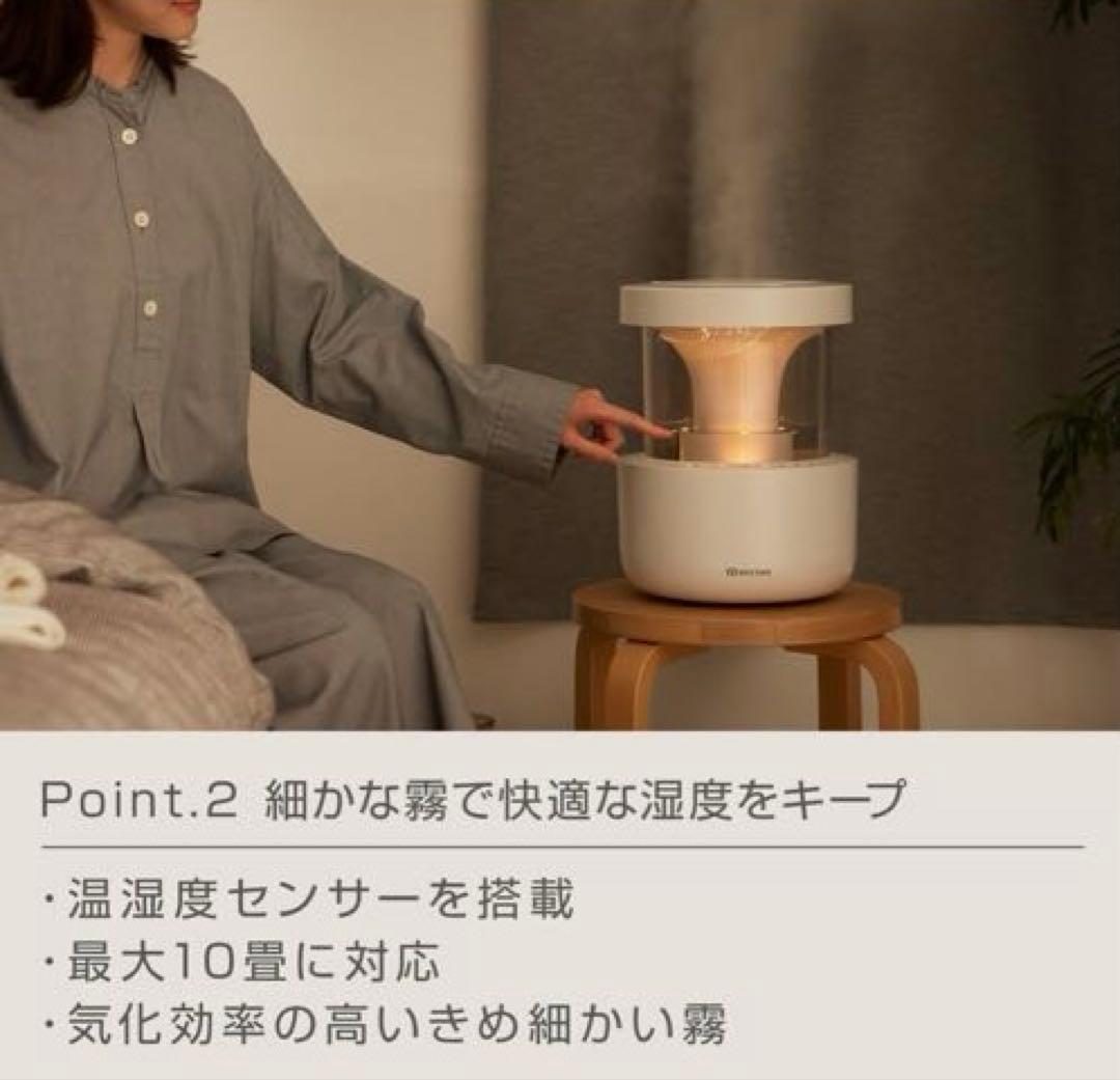 リズム(RHYTHM) MIST 350 加湿器