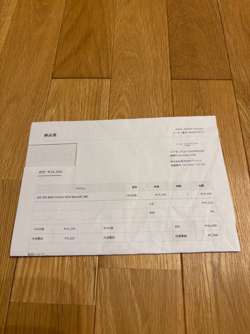 トップス SEE SEE BOA FLEECE VEST BLACK Msize